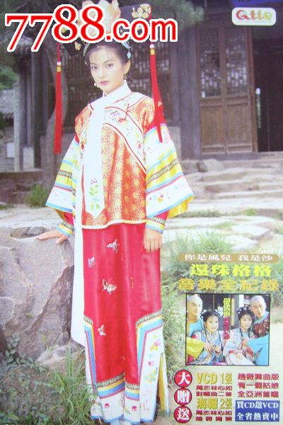 田纳西州作假